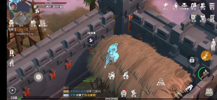 城门：我是不是多余了？截图