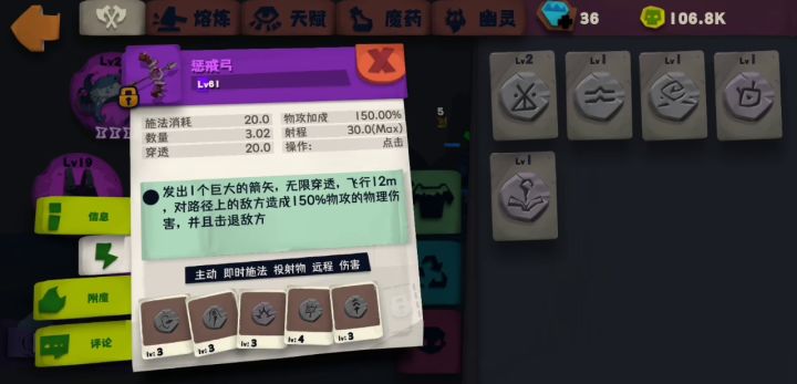 图腾弓箭,有兴趣可以看看,比较懒挂机到70级截图