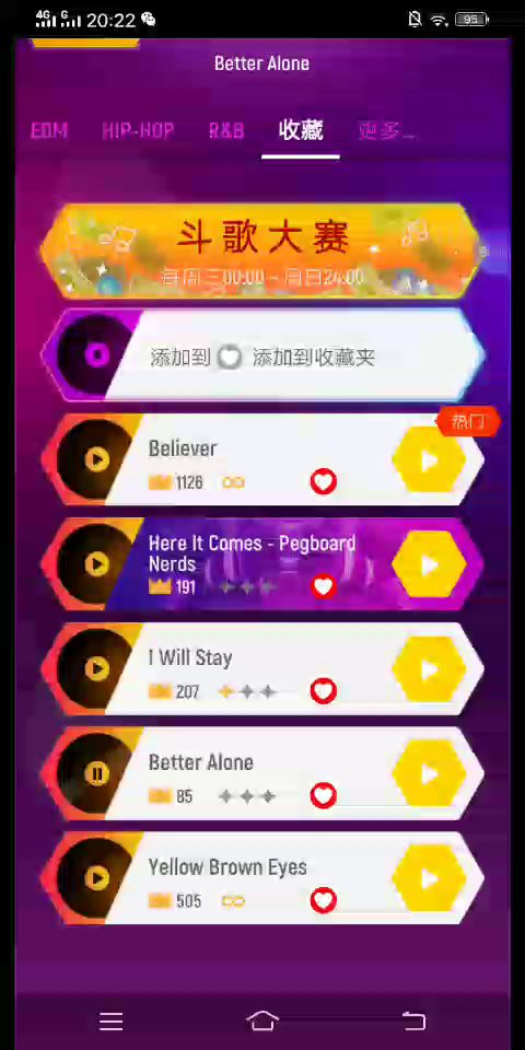 音乐挺好的截图