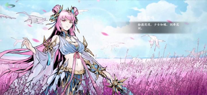 关于小葵新华服-月满灯辉 2截图