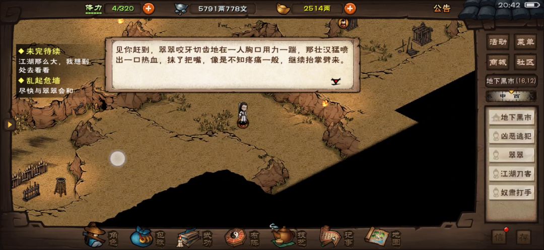 video-2281535