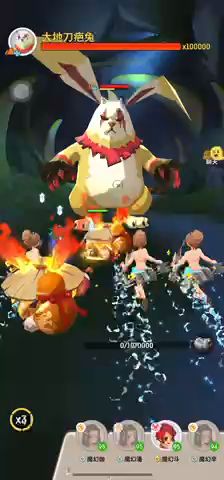 一斗三猎秒杀满血紫色刀疤兔截图