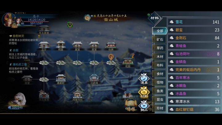 bug!!!!求求官方更新前自己玩一遍吧 1截图
