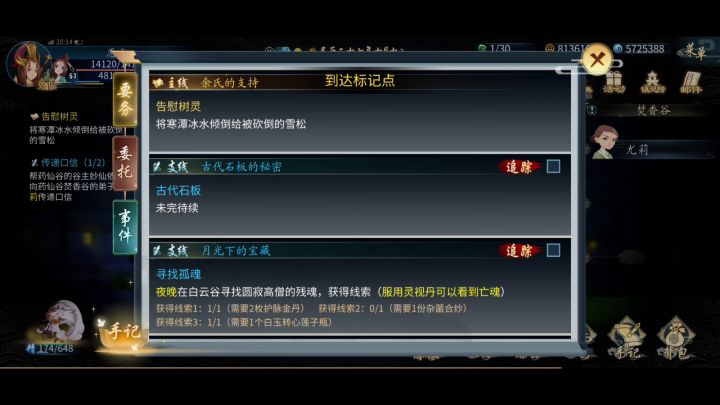 bug!!!!求求官方更新前自己玩一遍吧 2截图