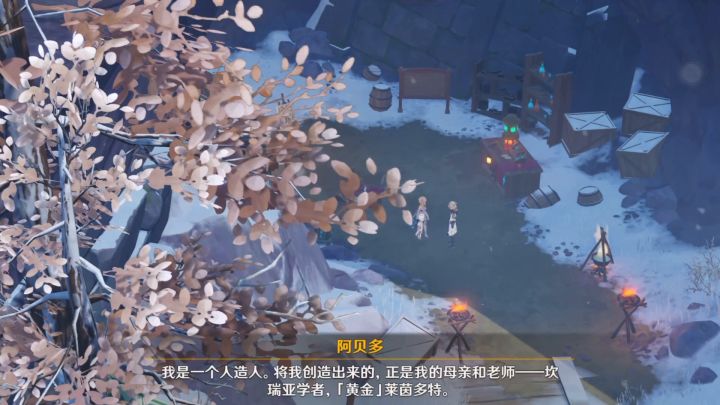 【原神】阿贝多的人造人兄弟“杜林”冒充他做坏事?截图