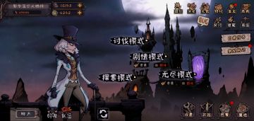 符文与附魔的选择才是王道——新武器篇