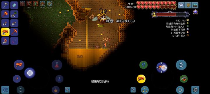 击败蜂王截图
