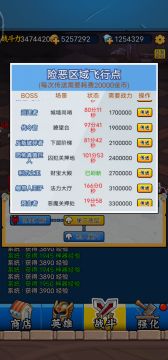 270深渊强行站撸方法，对于330也同样适用