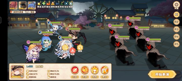 配队界面点击BUG截图