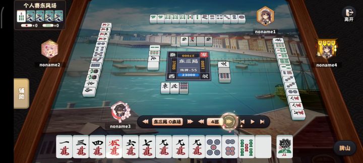 九莲宝灯!!啊!!!!截图