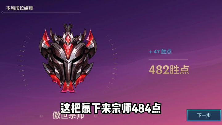 金铲铲之战：王者局t0上分阵容，黑白魔法强势拿下第1！截图