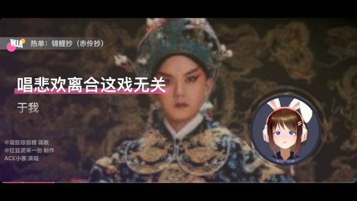 从死机那新套出的《锦鲤抄(赤伶抄)》截图