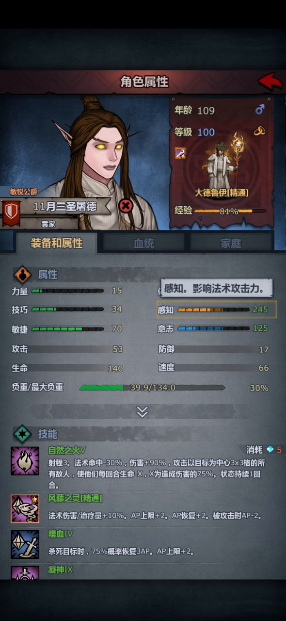 诗人叠叠乐已废截图