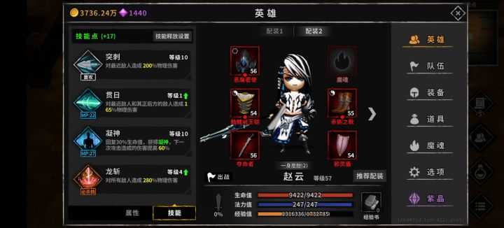 垃圾骗子游戏截图