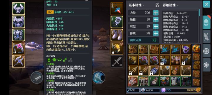 斧头截图