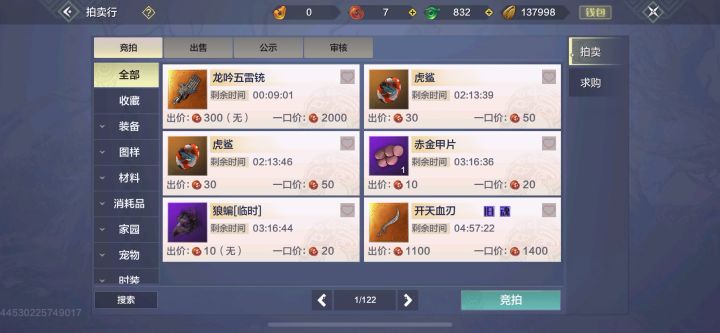 回来就给我来了个bug大赏截图