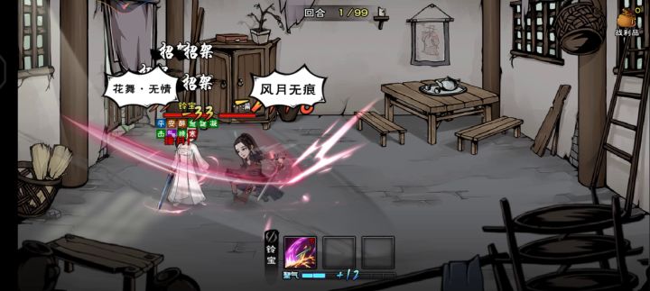 17w泠月剑差一丝过小满ﾍ(;´Д｀ﾍ)截图