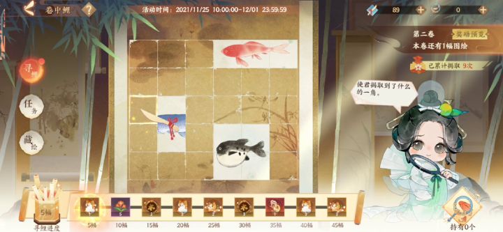 新活动100次能挖到第几层,大logo今天带你体验截图