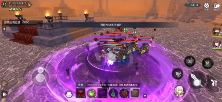 四星克里夫强度已经这么逆天了。。截图