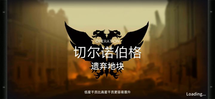 2021.11.26 危机合约日替10级 遗弃地块 水陈单核6人低配截图