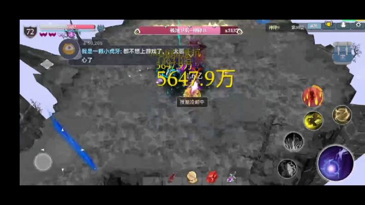 S5 赛季理解之-----神威流 1截图