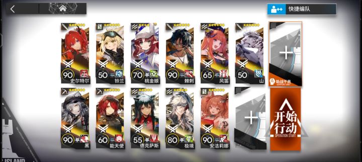 今日遗弃地块15轮换截图