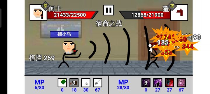 闰土刺猹截图