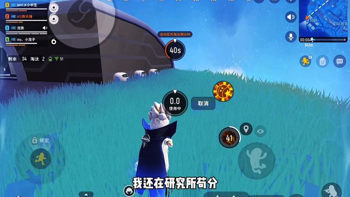 香肠派对:决赛圈当老六,15个急救包可惜没苟分截图