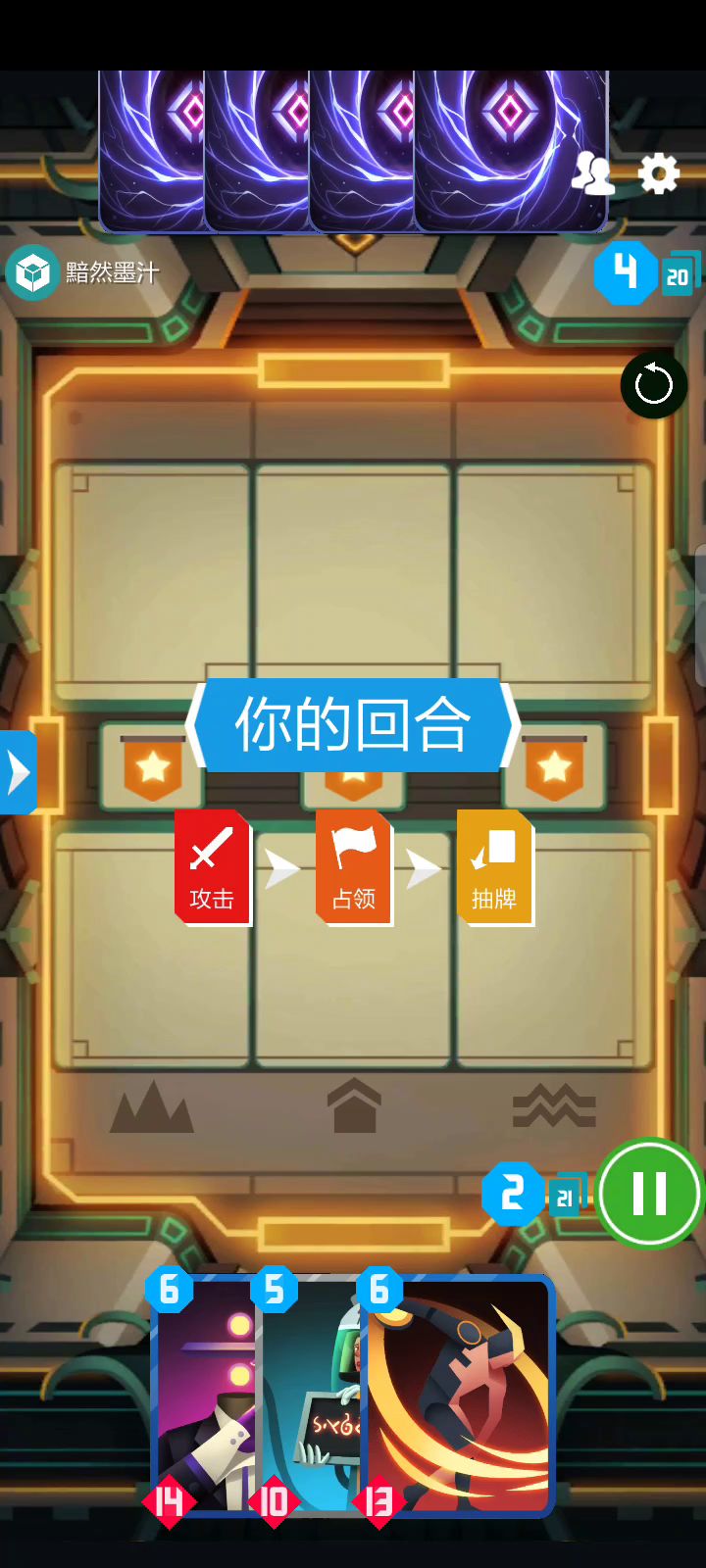 你能想象我是靠什么翻盘的吗截图