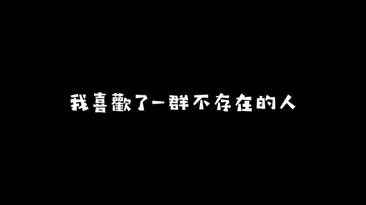 人生确实没有意义，但人生有美截图