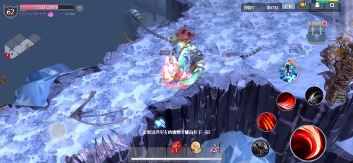 镰刀（3）套装异虫消耗结算bug 赶紧修复截图
