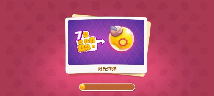 卡在这里了。过不了啊！有两天了，怎么通过？截图