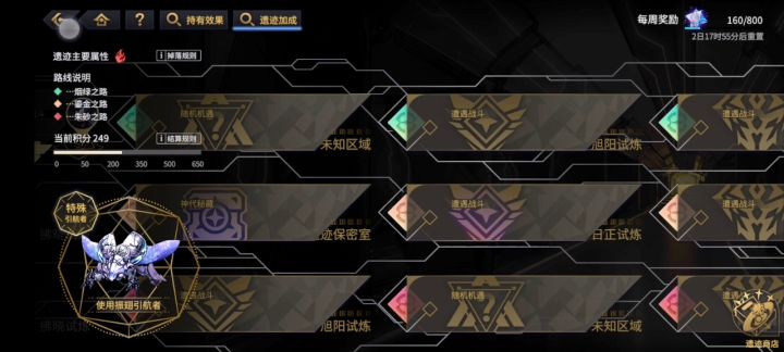 今天又是萌新的一天，截图
