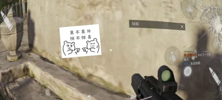 【搬运】暗区突围——墓地的收获截图