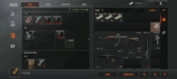 【搬运】暗区突围——兑换小说明