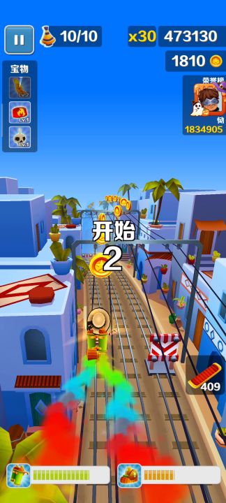 地铁跑酷的bug总能给我惊喜截图