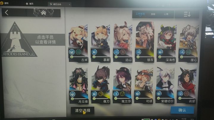 讨论一下截图
