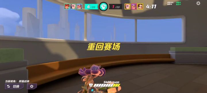 【露脸即死】敌方视角~17杀截图
