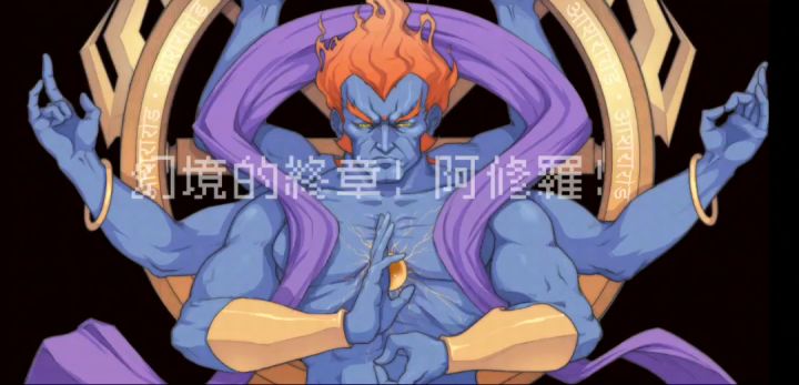 搞搞科研，号角二段流星短暂爆发打一套截图