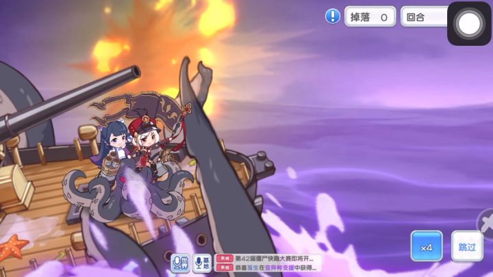灾变印记无效截图