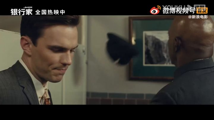 【3DM游戏网】《银行家》预告截图