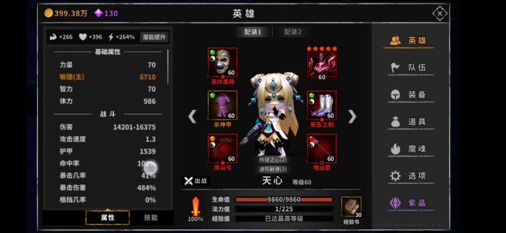 求大佬指导截图
