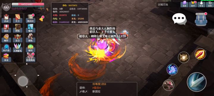 神将赛季绯红纹章攻略帖(赛季中)截图