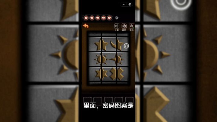 一夜寒轩:13号病院:第二章:洗礼截图