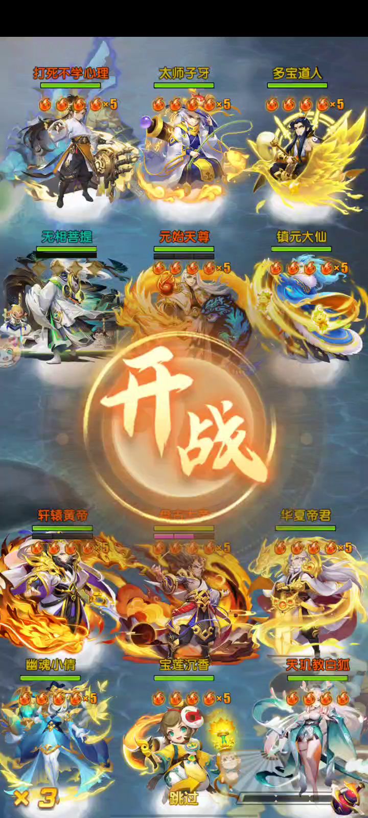 为什么轻而易举的有青耀啊截图