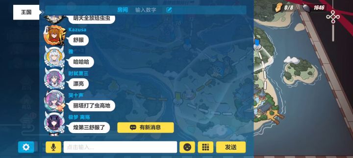 你看他们笑的多开心截图