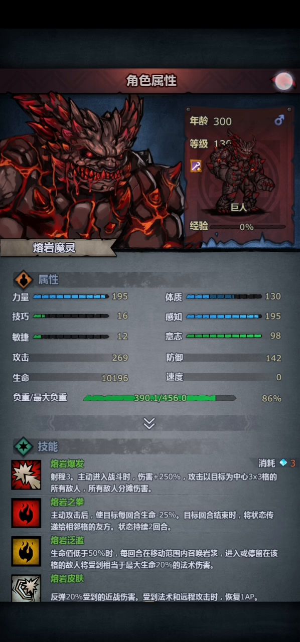 寂寞如雪的人生（就是训练所黑了点）截图