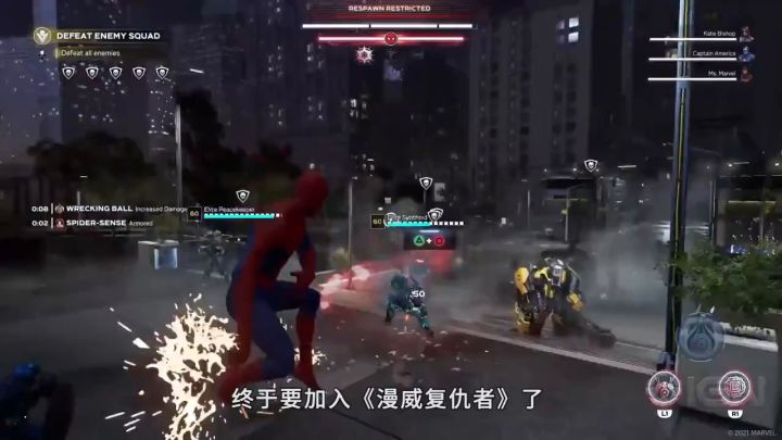 《漫威复仇者》蜘蛛侠角色上手前瞻截图