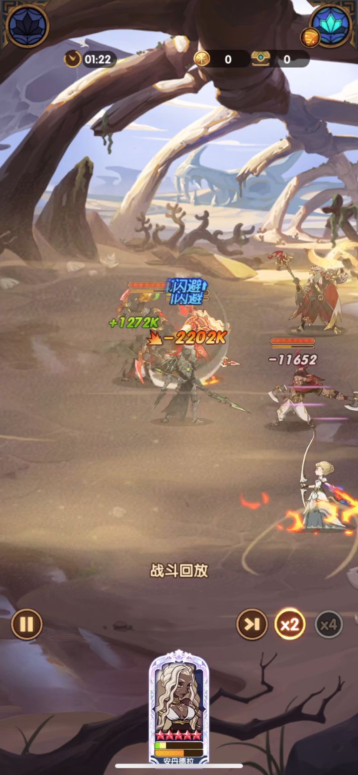 豹女！yyds截图