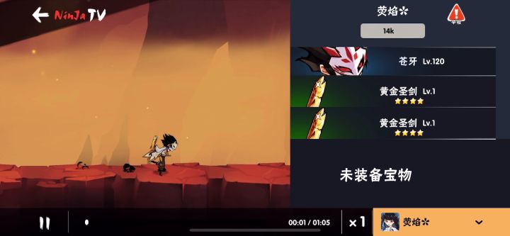 【“新”团本】躲避宝箱!截图
